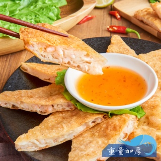 【昊鼎水產】超厚月亮蝦餅／320g／饗福／福寶／1入／加厚／附醬包／小吃／美食／蝦餅／氣炸鍋／炸類／冷凍食品／海鮮批發