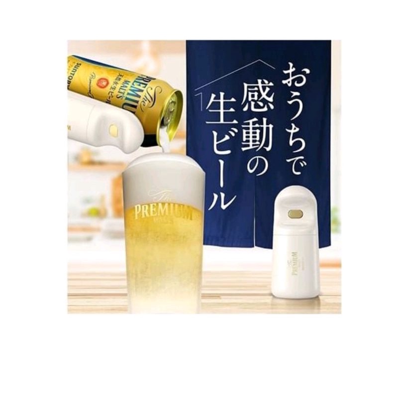 現貨 日本 2021 SUNTORY 三得利 神泡生啤酒機
