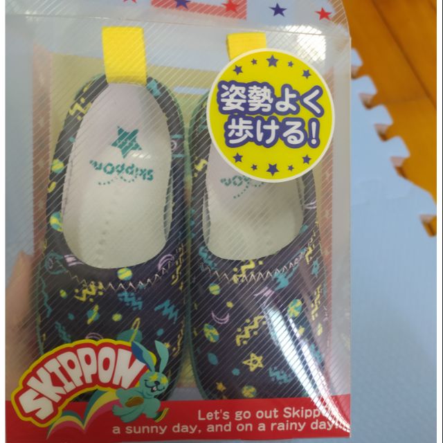 出清最低價免運 日本SkippOn 兒童休閒機能鞋  ISEAL VU系列 「宇宙漫遊」