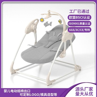 嬰兒電動搖椅搖床源頭廠家直供跨境搖籃哄娃睡新生兒安撫椅嬰兒床