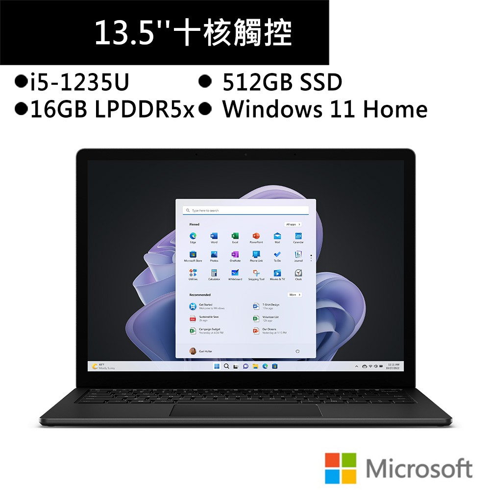 微軟 Surface Laptop 5 13吋霧黑筆電(i5-1235U/16G/512G SSD) 現貨 廠商直送
