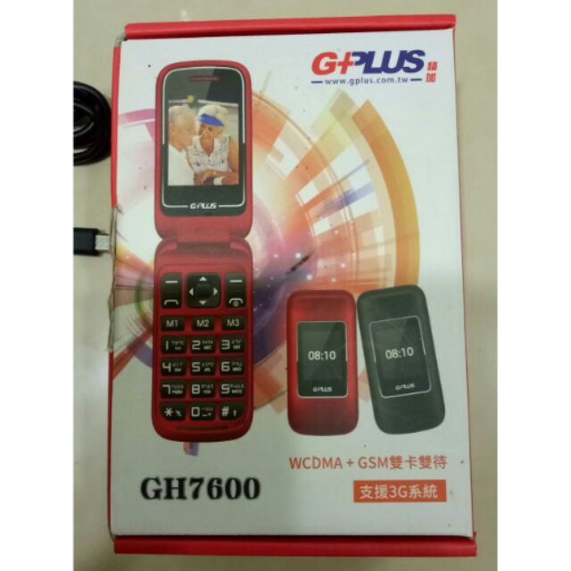 G-PLUS 積加GH7600手機/老人機/大螢幕