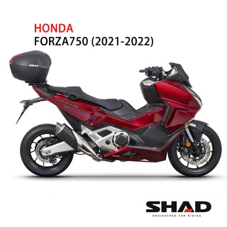 西班牙SHAD HONDA FORZA 750 後箱組合 台灣總代理 摩斯達有限公司