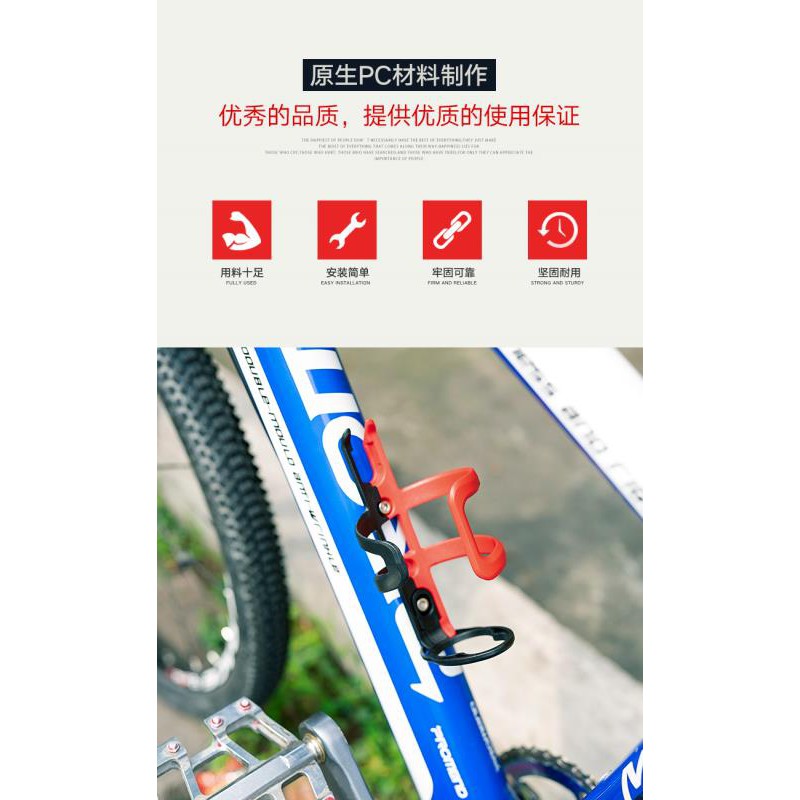 Promend自行車水壺架pc塑料雙色公路山地車水杯架騎行裝備配件 蝦皮購物