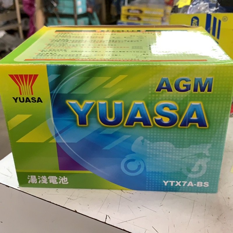 湯淺 電池 YUASA YTX7A-BS 7號 電瓶 奔騰 豪邁 V1 V2 奔馳