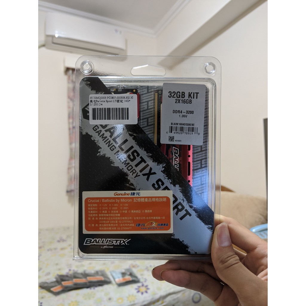 [全新]美光 32G Sport LT競技版 Ballistix DDR4-3200 16G*2 紅 有發票