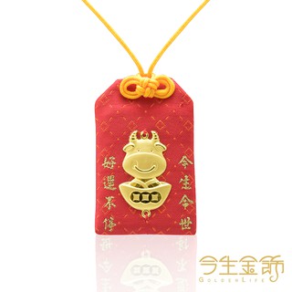 【今生金飾】福牛報喜御守(贈彌月龍袍禮盒or鳳袍禮盒or三寶禮盒三選一)
