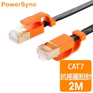 【CAT7扁線】群加 CAT.7抗搖擺超高速網路-扁線(黑色) CLN7VAF