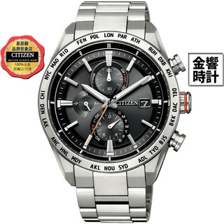 CITIZEN 星辰錶 AT8181-63E,公司貨,鈦金屬,光動能,時尚男錶,電波時計,萬年曆,計時碼錶,藍寶石,手錶