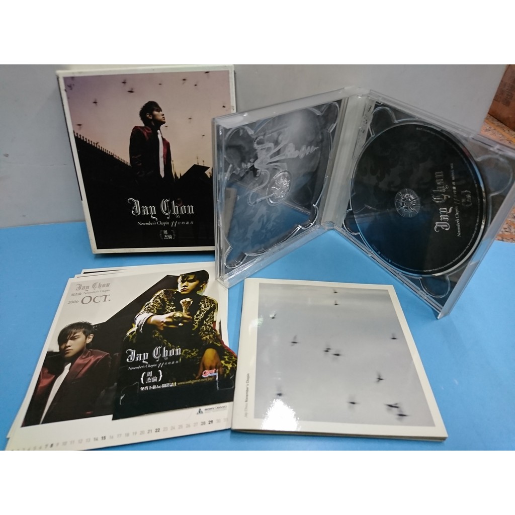 周杰倫 11月的蕭邦 CD+VCD 專輯 缺CD