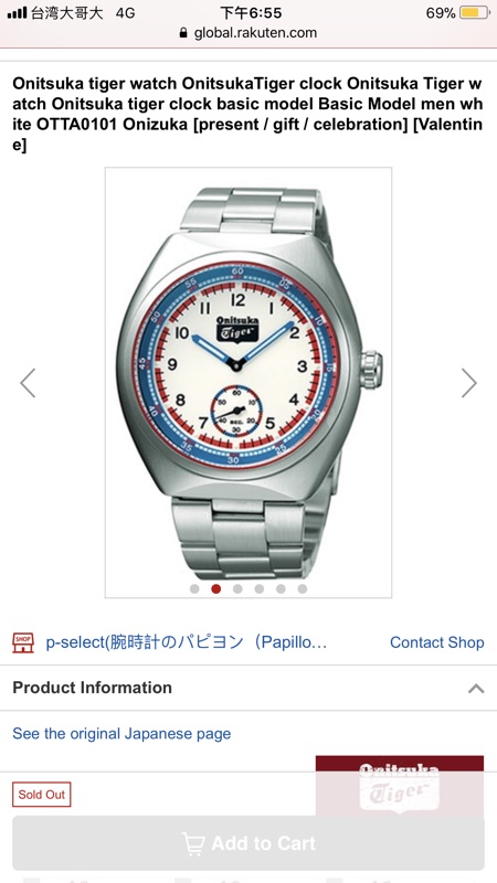 onitsuka tiger rakuten