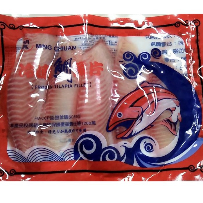 冷凍鯛魚 拍賣 評價與ptt熱推商品 21年6月 飛比價格