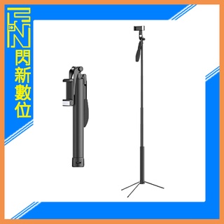 ☆閃新☆Ulanzi MT-53 藍牙 鋁合金 三腳架自拍棒 32-160cm MT53(MT53，公司貨)一體式設計