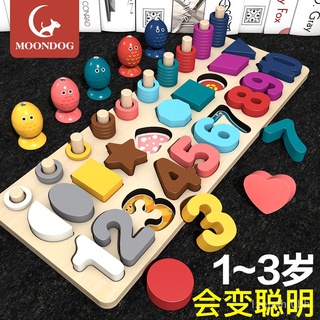 香港現貨幼兒童玩具數字拼圖積木早教益智力開發動腦1-2歲半3男孩女孩寶寶