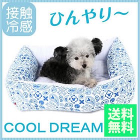 日本pet paradise 淺藍色米奇印花 接觸冷感睡床 狗窩 狗床 寵物窩 Coolmax 涼感 M號 預購