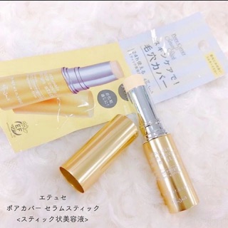 艾杜紗 ettusais pore cover 毛孔 美容液 遮瑕霜 遮瑕棒 全新