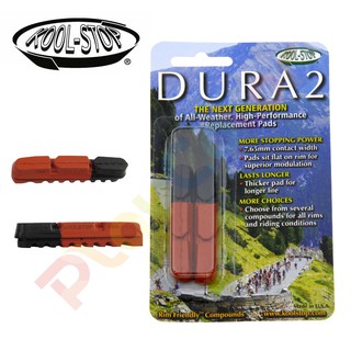 KOOL-STOP【雙色 Dura 2】C夾 鋁框 煞車皮 美國 可替換式 煞車塊 混和材質 公路車 全天候 乾溼晴雨
