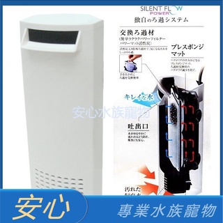 [安心水族]免運日本GEX五味 角落多用途過濾器 特大(黑/白)沉水過濾 內置式 角蛙烏龜 半水景缸 G-144