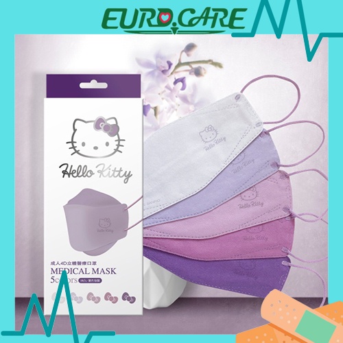 三麗鷗 Hello Kitty 4D立體醫療口罩 5色漸層 紫色款 10片/盒 成人口罩/醫用口罩/立體口罩/4D口罩