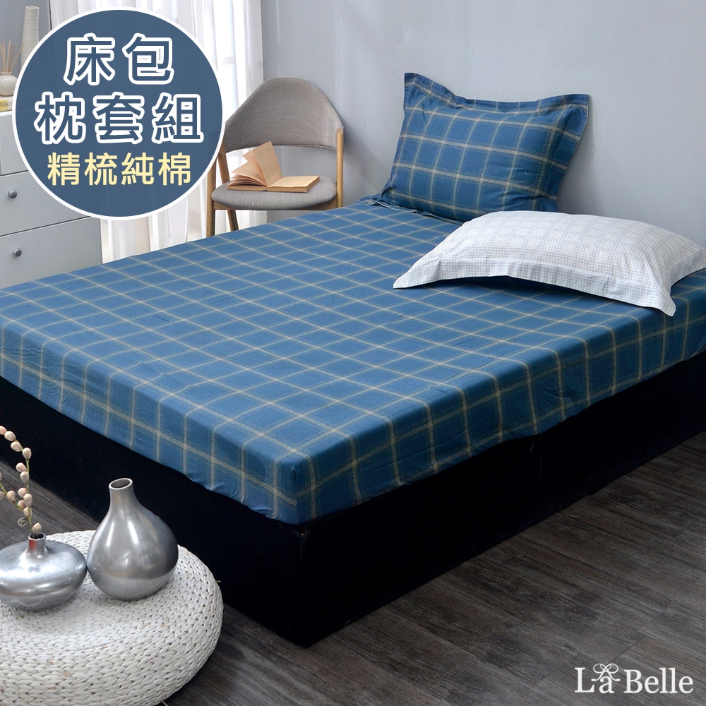 La Belle 100%精梳純棉 床包枕套組 單/雙/加/特 格蕾寢飾 品味都市 透氣 純棉