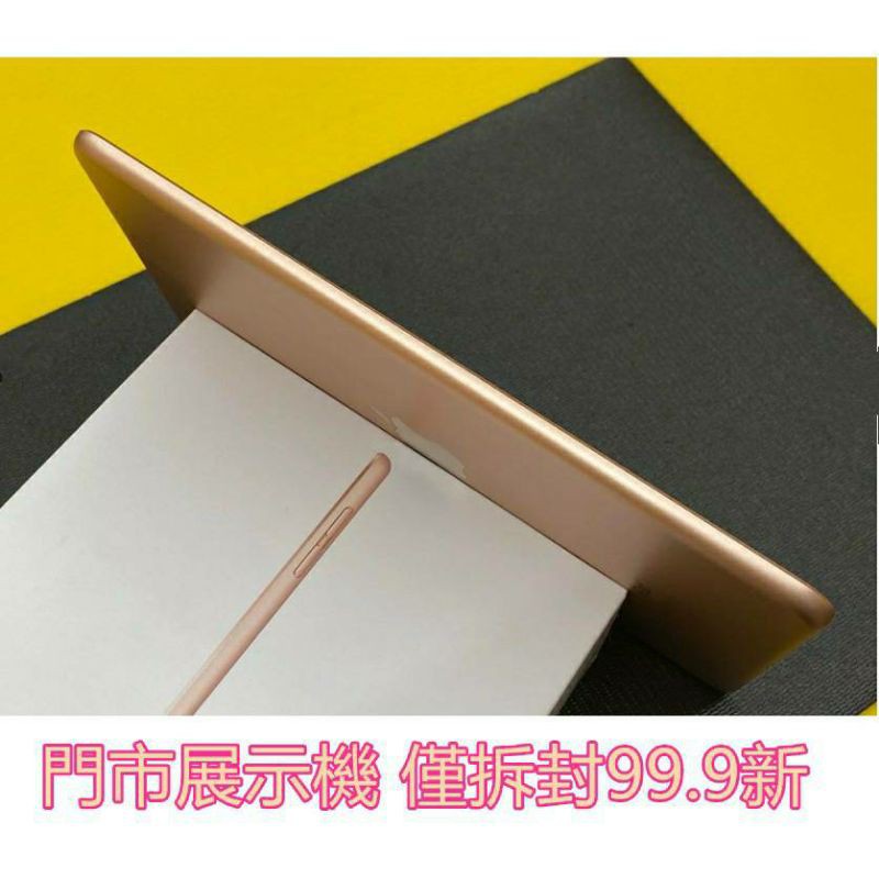 （現貨）送貼+套Apple iPad Mini4 Lte+wifi 64G 7.9吋 福利品