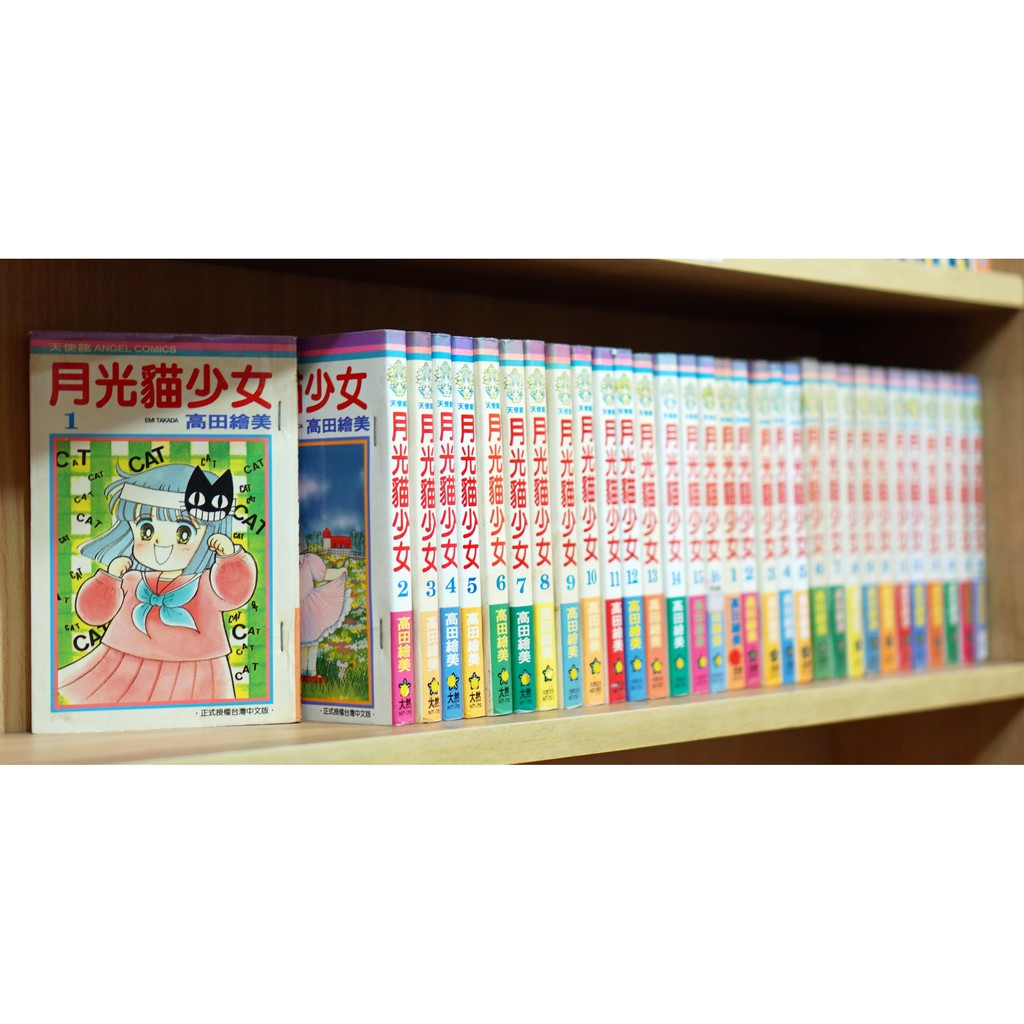 月光貓少女1 16完 高田繪美 霸氣貓 現貨 蝦皮購物