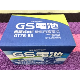 GS 電池 統力機車電瓶 GT7B-BS 7號薄型電池 統力電瓶