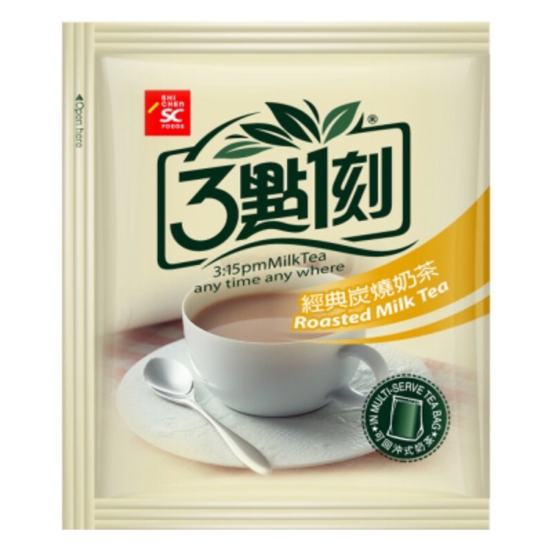 3點1刻奶茶（保證蝦皮最低6.5元/包）三點一刻 經典原味奶茶/經典炭燒奶茶（10包80元/100包650元)