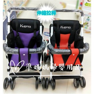🎊高人氣🎊快速出貨✅摩托車專用推車 Kooma機車推車 輕便推車 推車 kooma推車✪ 準媽媽婦嬰用品 ✪