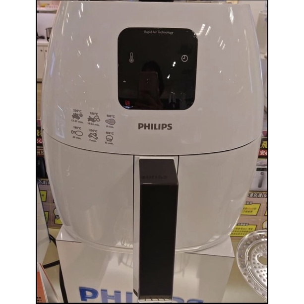 👉衝評價 「現貨可刷卡分期」Philips健康氣炸鍋HD9240 (白色)加贈蛋糕模，享二年保固，免運費
