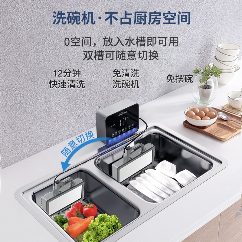 愛媽邦超音波洗碗機家用小型免安裝懶人洗碗機器全自動家庭水槽 蝦皮購物