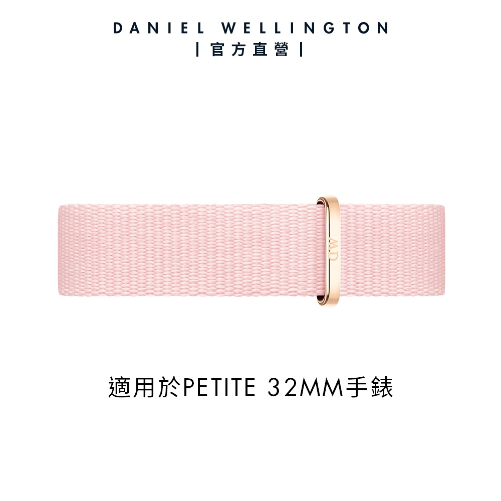 【Daniel Wellington】DW 錶帶 Petite Coral 14/12mm粉珊瑚織紋錶帶