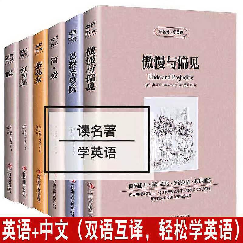 高中英文閱讀 優惠推薦 2020年10月 蝦皮購物台灣