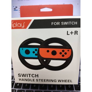 【光華商場-飛鴻數位】任天堂 Nintendo Switch 副廠賽車方向盤