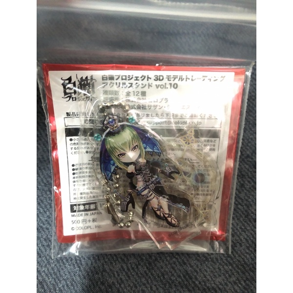 白貓project的價格推薦第5 頁 21年11月 比價比個夠biggo