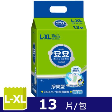 ⭐大大大優惠 ⭐安安 成人紙尿褲-淨爽呵護型 L-XL號  13片/6包/箱