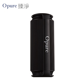 Opure 臻淨 CA-1 攜帶式車用空氣清淨機 獨家雙效 除臭氧 現貨 廠商直送