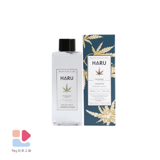 HARU｜ORGASM by Jack Herer 大麻籽情慾香氛熱感潤滑液 「Toy玩具工廠｜快速出貨」