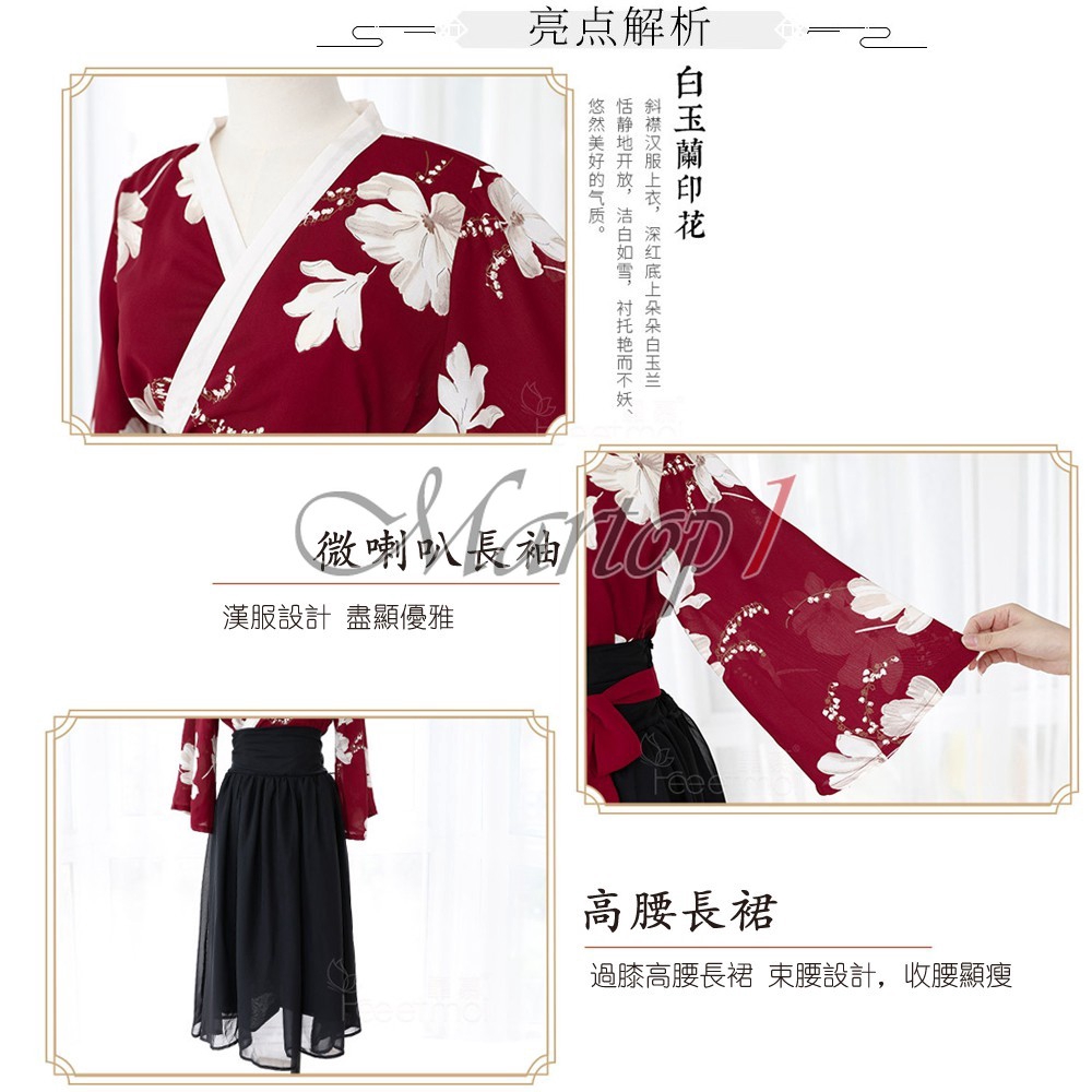 Martop1 清純可愛櫻花妹復古唯美改良式雪紡和服浴袍古著角色扮演漢服學生妹主題外拍生日趴 蝦皮購物