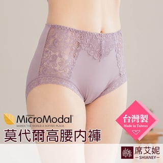 [現貨]【席艾妮】臺灣製MIT舒適莫代爾高腰中大尺碼加大碼蕾絲純色女性內褲三角褲 no.2772