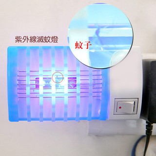 LED紫外線捕蚊小夜燈