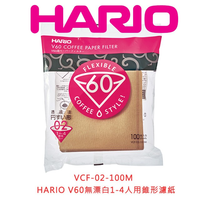 HARIO V60 錐形無漂白濾紙 VCF-01-02-100/110(1~2)(1~4人）~特價優惠中