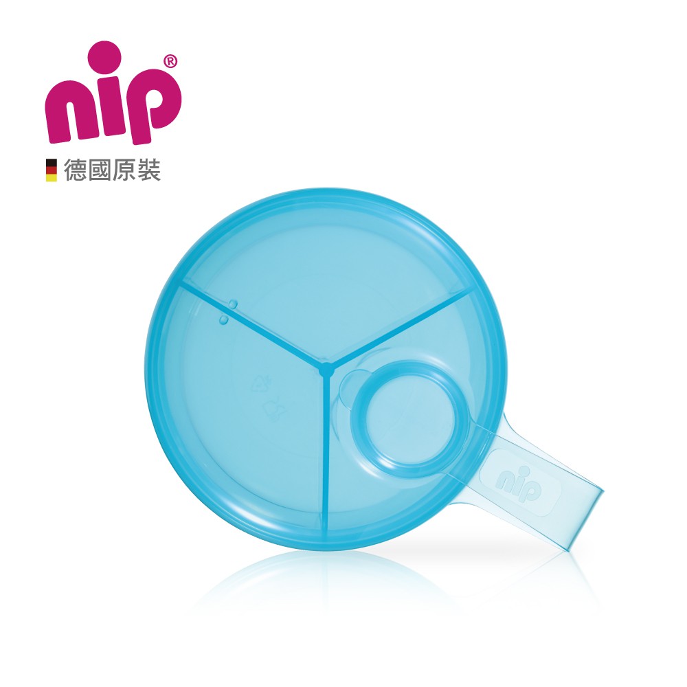 【NIP】德國製智慧奶粉分裝盒