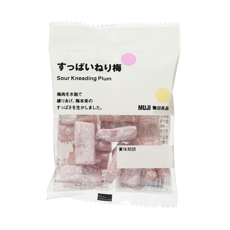日本無印良品muji酸味梅子糖蜂蜜梅子糖紀州梅糖栗子棉花糖candyminya 蝦皮購物