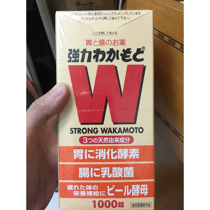 若 元 1000錠(即期)日本原裝帶回 全新未拆封