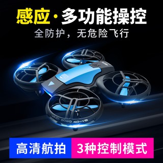 DJI/大疆 無人機 空拍機 4K高清雙攝像頭 航拍機 四軸飛行器 拍照遙控飛機 超長續航折疊雙攝像頭無人機