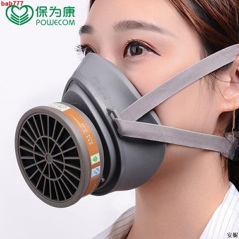 【熱銷】保為康3600噴漆用防毒面具化工活性炭口罩防油漆異味防塵工業面罩