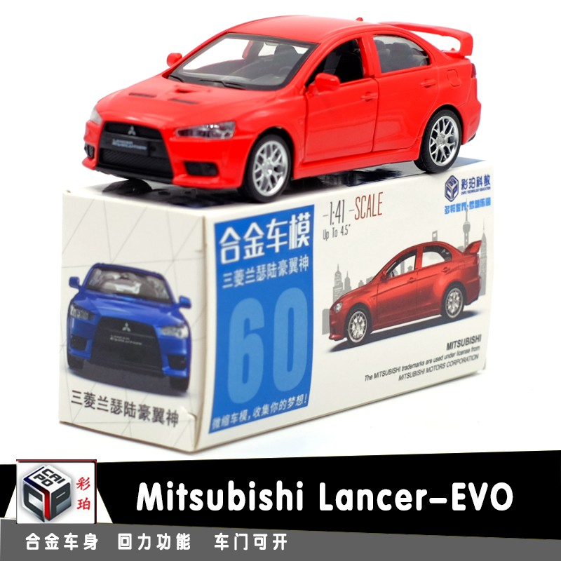 彩珀Mitsubishi Lancer EVO合金汽車模型中級轎車1:41回力開門男孩兒童合金玩具車裝飾收藏擺件禮物