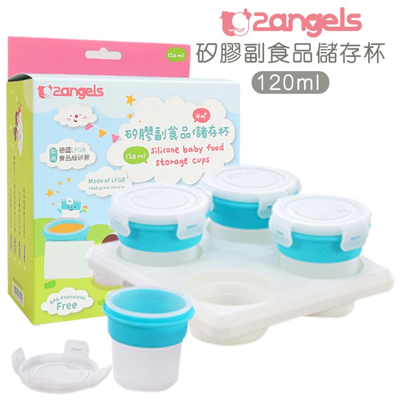 2angels矽膠副食品儲存杯120ml【HG0257】哈韓孕媽咪孕婦裝