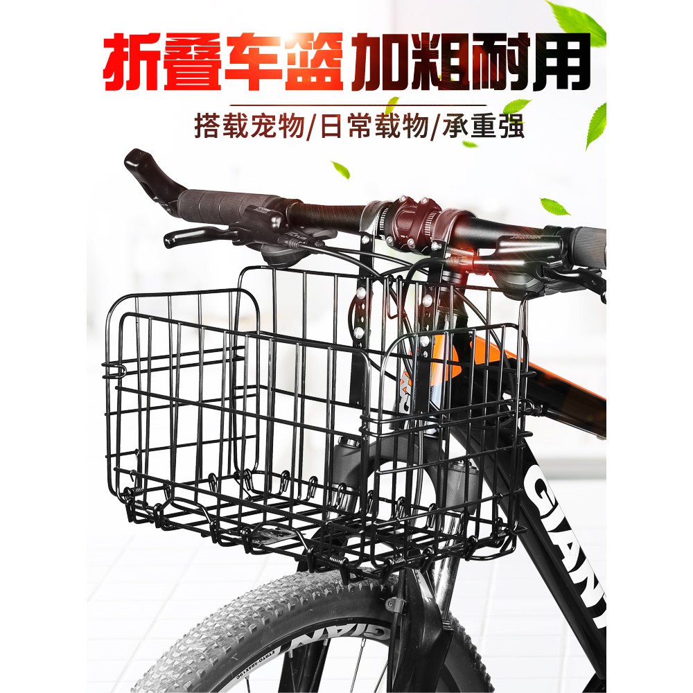 玩炫時尚屋 自行車后車筐山地車前車筐車籃子學生單車后貨架折疊車籃通用車框 蝦皮購物
